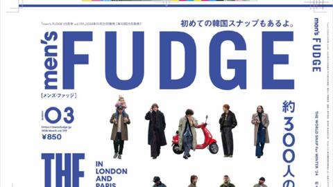 日杂穿搭】FUDGE-2024年3月号_哔哩哔哩_bilibili