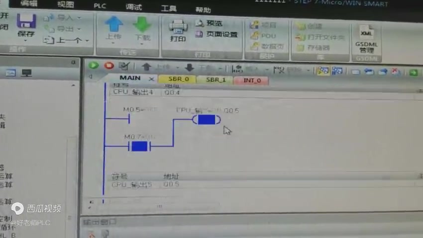 [图]PLC运料小车+灯塔之光