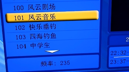 家里之前一直看网络电视,但是被禁后,安装有线电视机顶盒,里面给大家看看有什么频道,288元一年,然后额外又加了一个包好像是120元 (有几个电影...