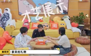 Download Video: 琴贤 | 毛雪汪秋番预告