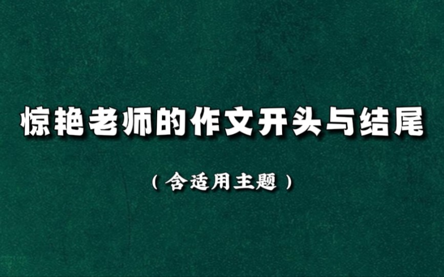 [图]我一生奔赴山海，沾着林间枫叶，沾着海中腥咸，落笔写下似水流年。