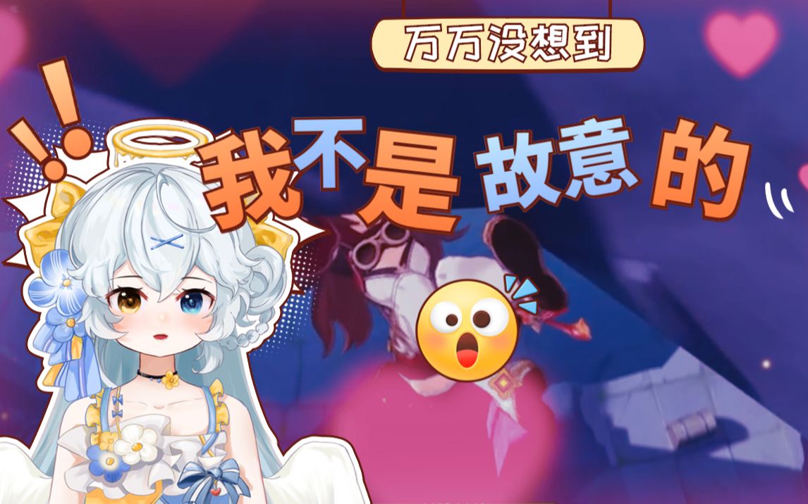 玩个原神都能搞色色是吧?哔哩哔哩bilibili