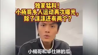 Tải video: 疯狂小杨哥一直播，弹幕全是退款骗钱，王八蛋，直接把小杨哥整破防了，直言一分钱都不会退！