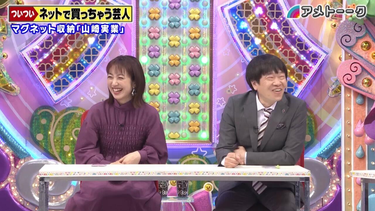 アメトーーク！260423 ついついネットで買っちゃう芸人_哔哩哔哩_bilibili