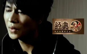 Download Video: 【怀旧经典】欢子《心痛2009》超级王炸神曲！被时代遗忘的神作！