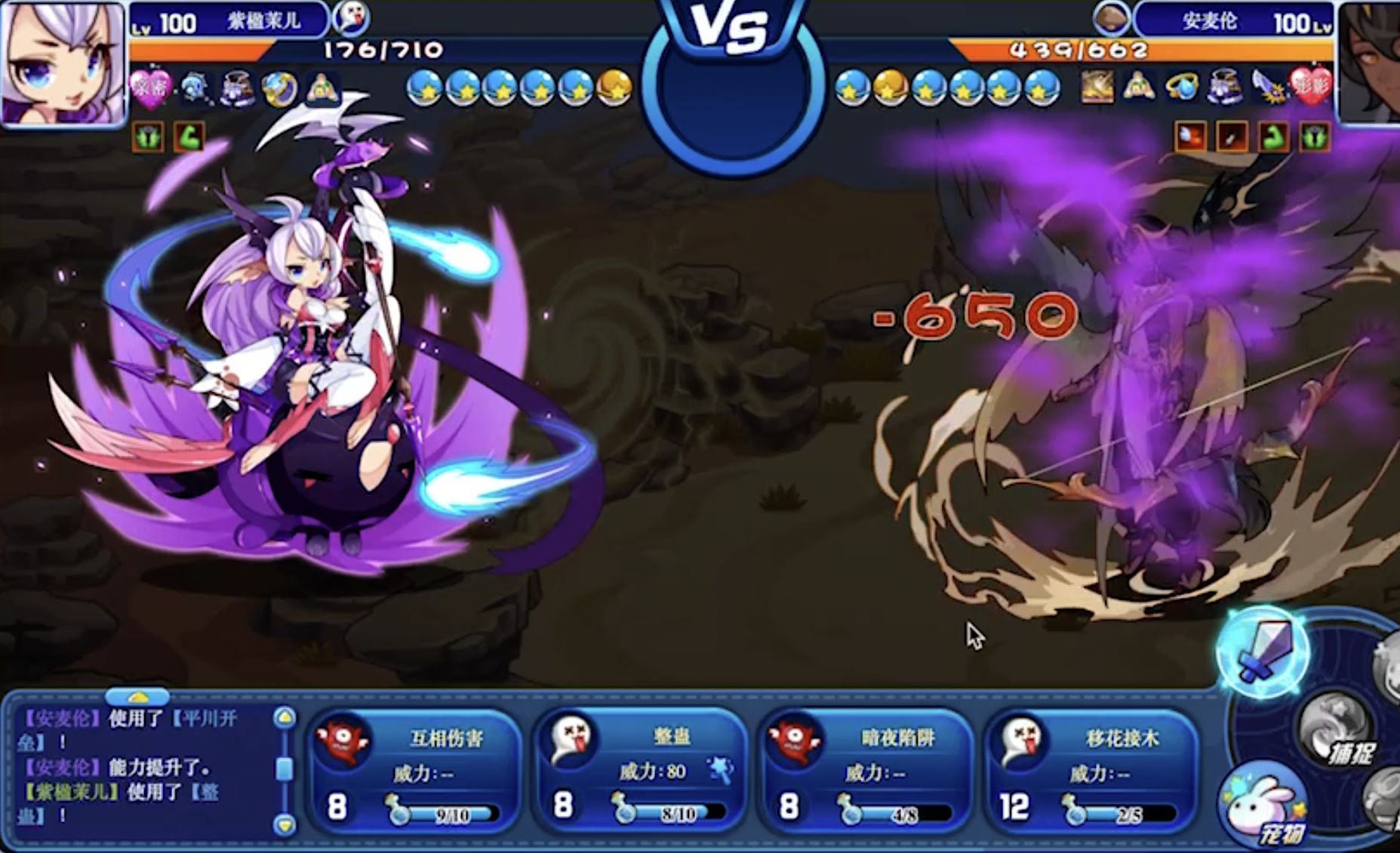 【洛克王国】我已然成为紫楹茉儿高手——大师段无透9胜