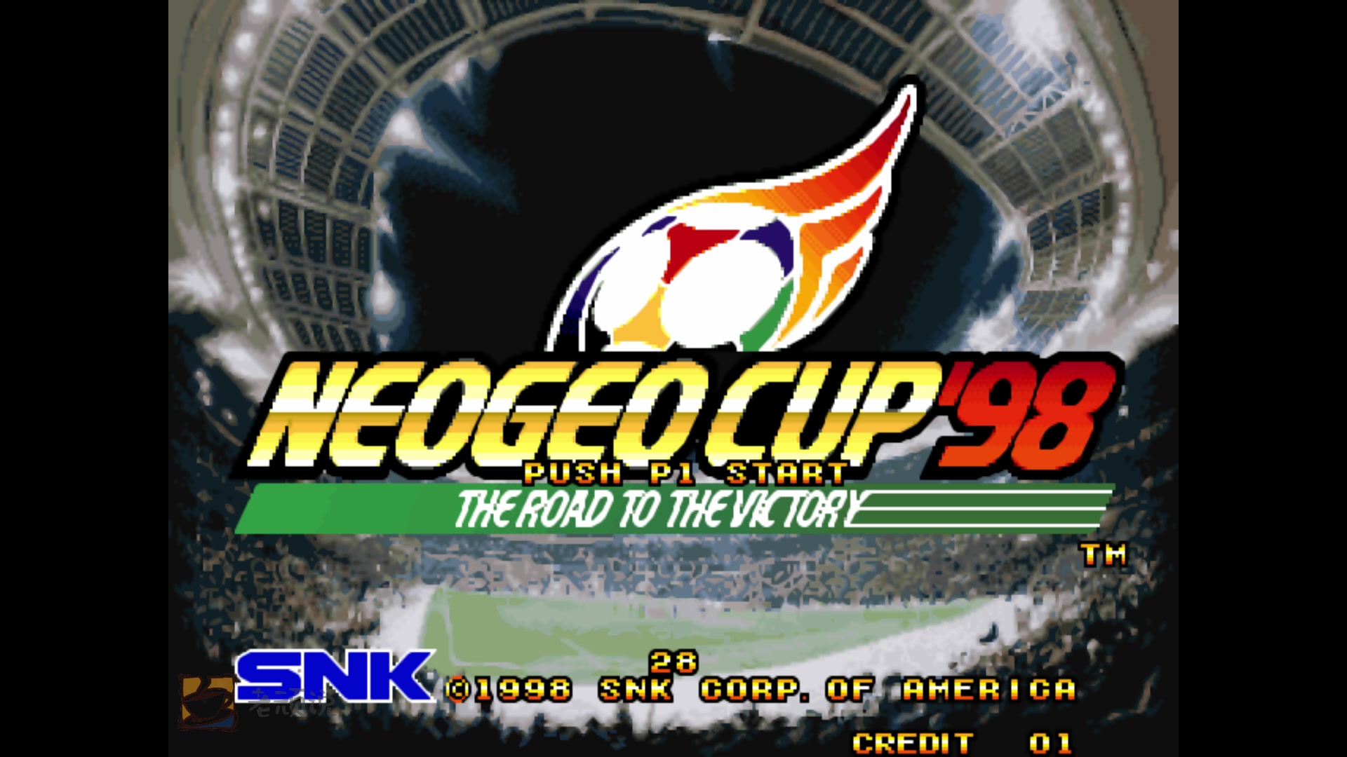 [图]街机足球游戏第一期（上）NEOGEO CUP98胜利之路