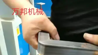 方管折90度角外圆内直效果