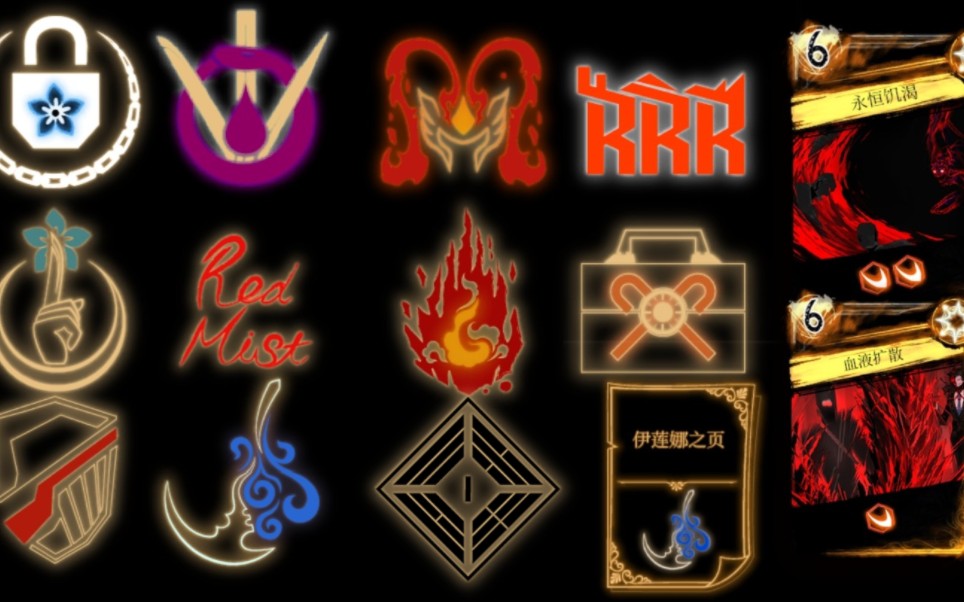 【废墟图书馆】伊莲娜真单hana协会三科