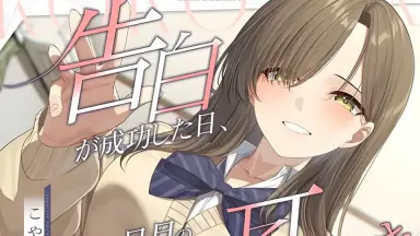 【直筆サイン‼️】ずっとつくしてあげるの　美少女　ゲーム　声優　夏野こおり 夏野こおり-哔哩哔哩_Bilibili