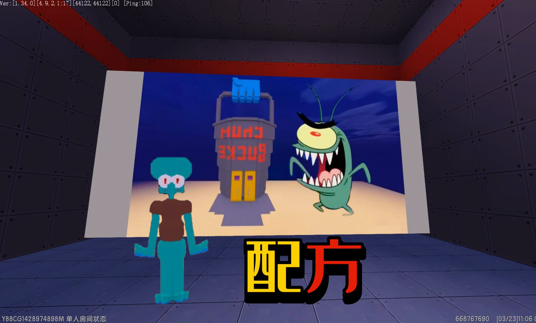 迷你世界1483:二狗子去痞老板家拿回配方,发现痞老板倒在地上