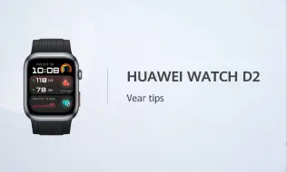 Download Video: 华为 HUAWEI WATCH D2 拆箱使用说明