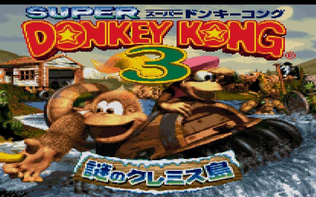 [图]SFC-TAS-Super Donkey Kong 3 - Nazo no Krems Shima (超級大金剛 3 - 巴哈姆特)-2019-06-23