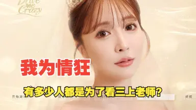 三上悠亜/-哔哩哔哩_Bilibili