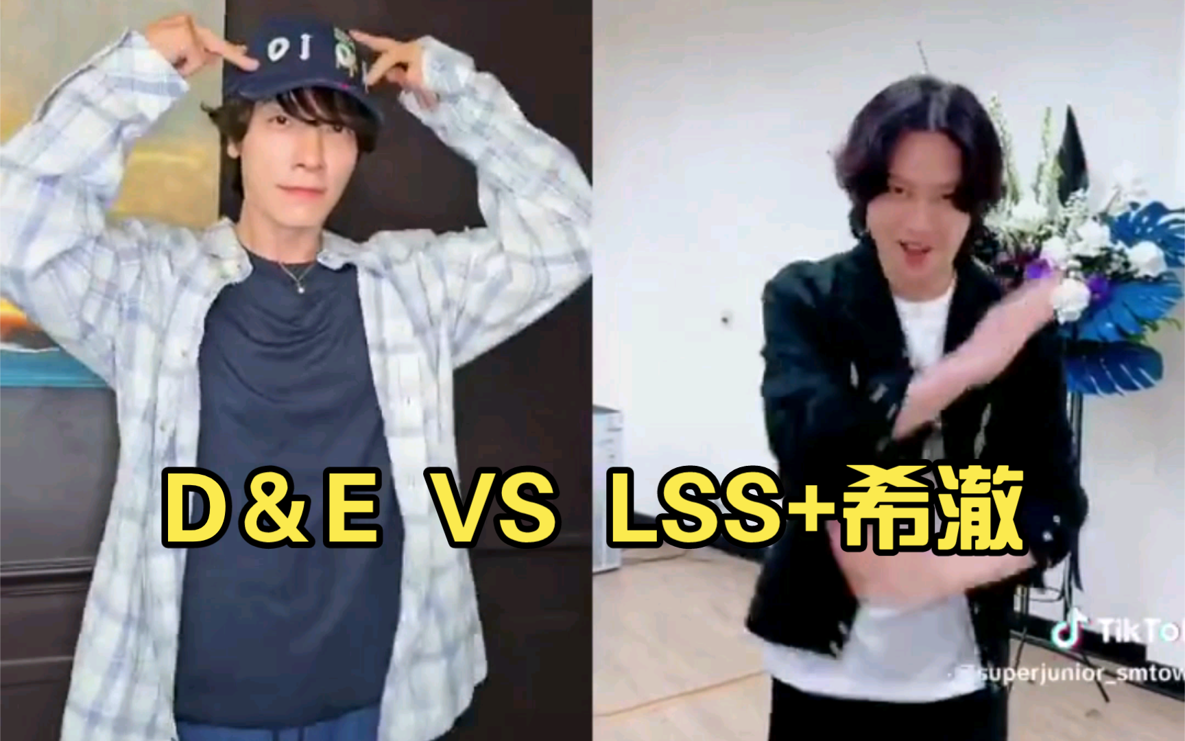 东海&银赫 vs 利特 神童 始源 希澈
