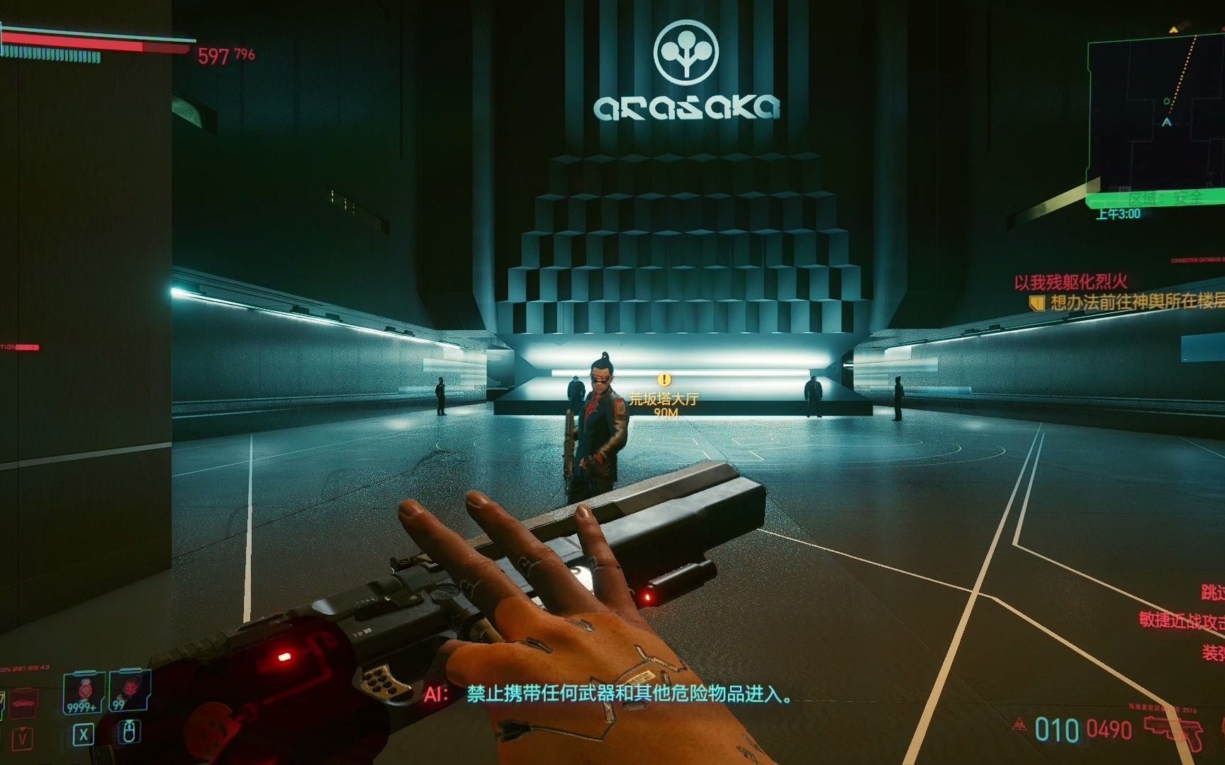 [赛博朋克2077]真黑客单刷荒坂塔