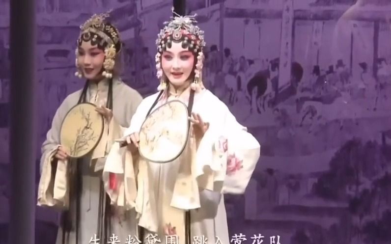 [图]【昆曲】《桃花扇·传歌》[秋夜月]江苏省演艺集团昆剧院