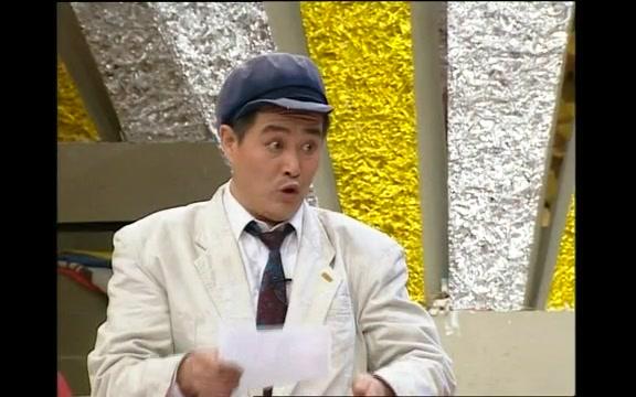 [图]赵本山里程碑作品！我叫不紧张！1992年春晚_小品《我想有个家》表演-赵本山、黄晓娟