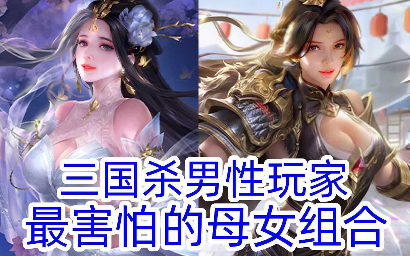 [图]吕玲琦：你我母女骑上，焉有一合之将 严夫人：女儿说的在理