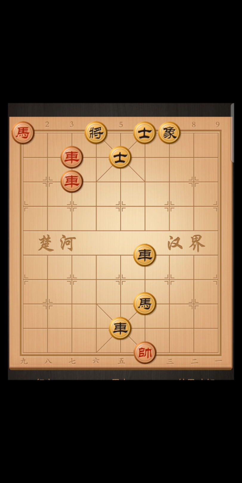 象棋残局:双龙飞天.祝大家端午安康!桌游棋牌热门视频