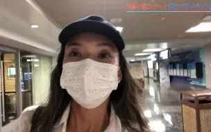 Download Video: 和央和野角的旅行vlog