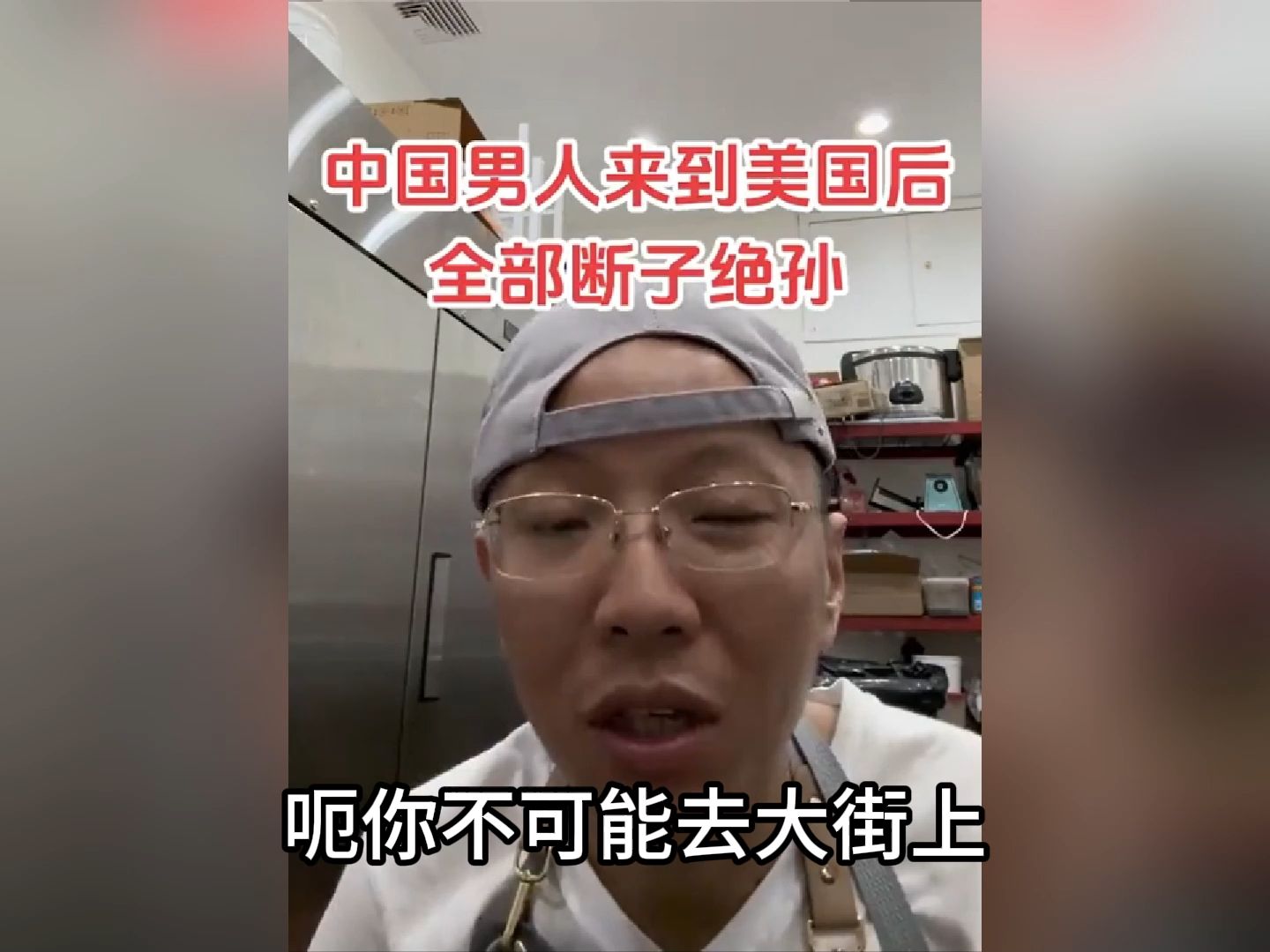 殖人到美国三个月最新感悟!-电子宠物物流中心-电子宠物物流中心-哔哩哔哩视频