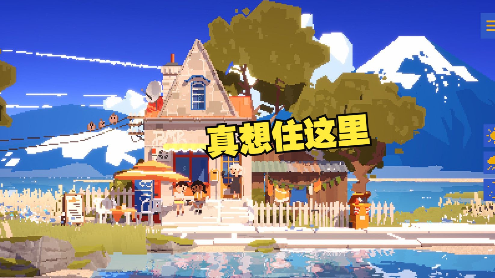 超好评像素风休闲治愈建造小游戏《summerhouse》发售 不到20元