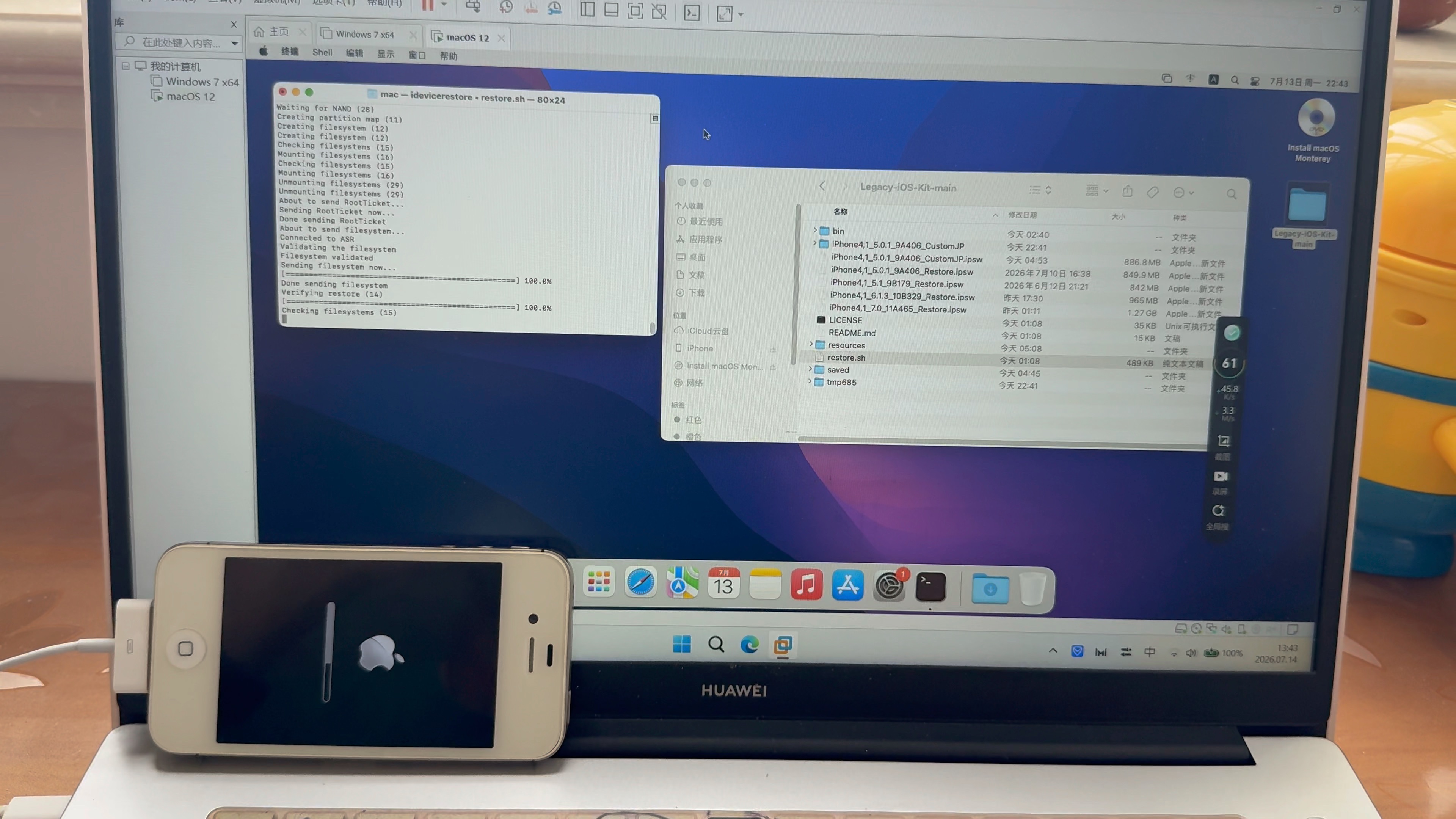 【全网首发】Mac端iPhone4s无shsh从iOS6.1.3降级到iOS5.0.1教程来力
