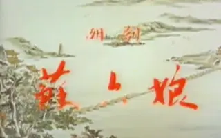 大月琴 哔哩哔哩 Bilibili