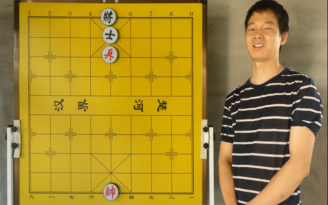 下了这么多年的象棋 还不知道单兵能巧胜单士 是不是太可笑了_哔哩