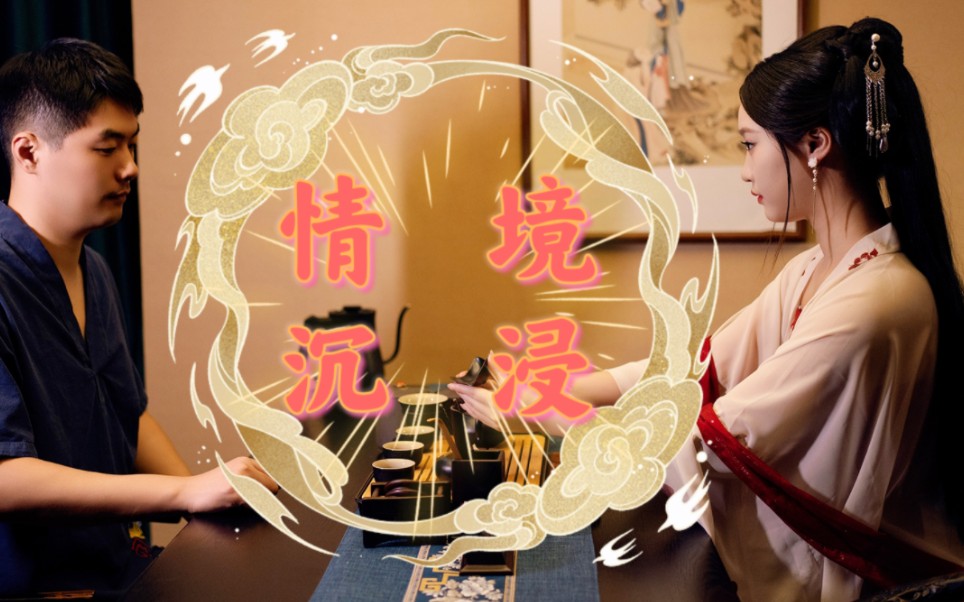 今日无事 勾栏听曲