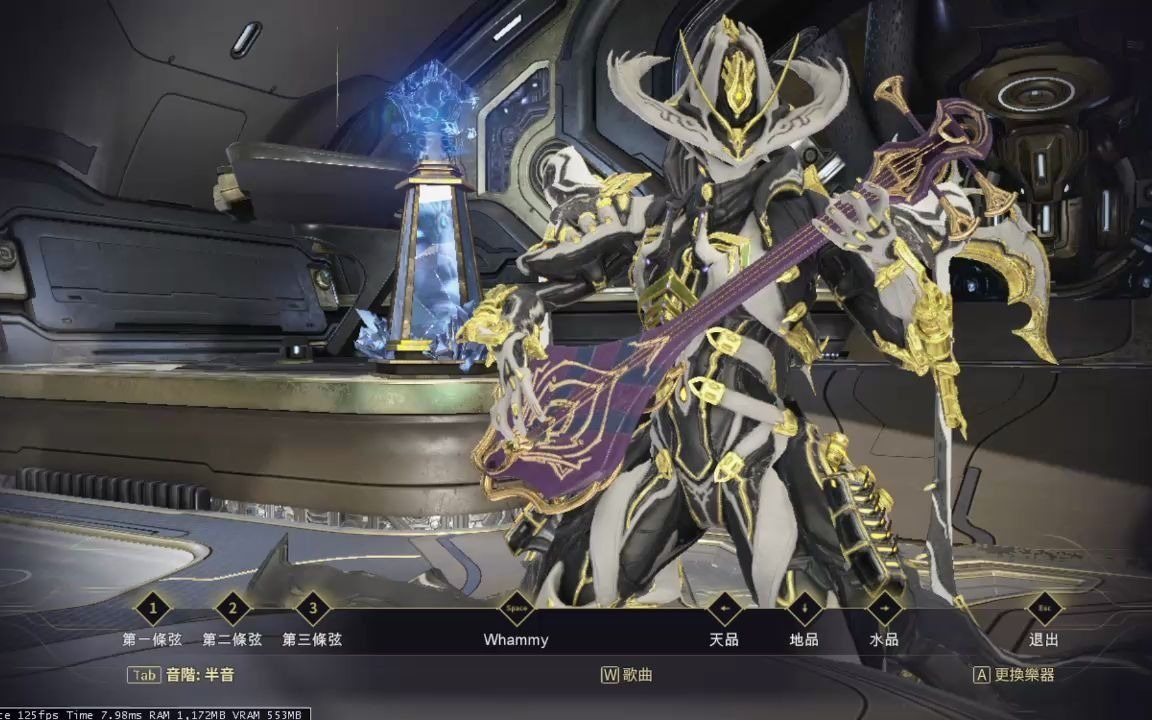 warframe三线琴/三弦琴 冒险岛 - ereve(queens garden)