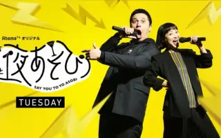 小山剛志 哔哩哔哩 Bilibili 小山剛志 哔哩哔哩 Bilibili