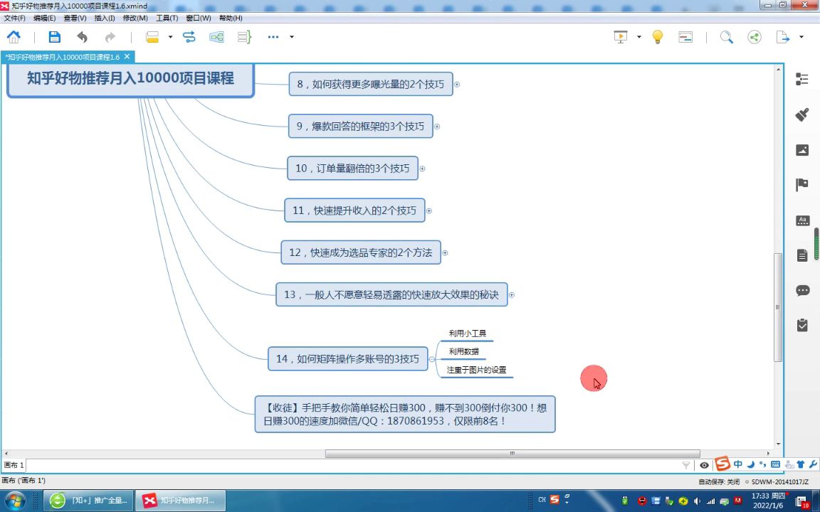 怎么样才能在网上挣钱,网络挣钱的行业哔哩哔哩bilibili