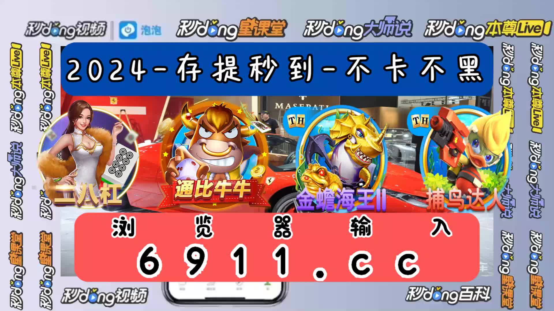 mg篮球巨星豪华版