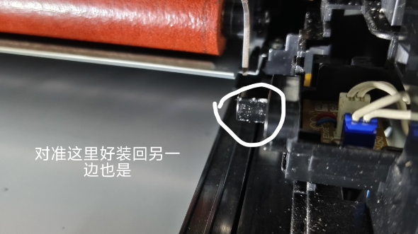 兄弟7626故障:有底灰，打印轻微重影……更换硒鼓无果，定影加热辊积碳，更换问题解决