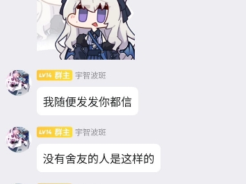 臭网络游戏热门视频