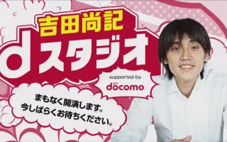 吉田由里子 搜索结果 哔哩哔哩 Bilibili