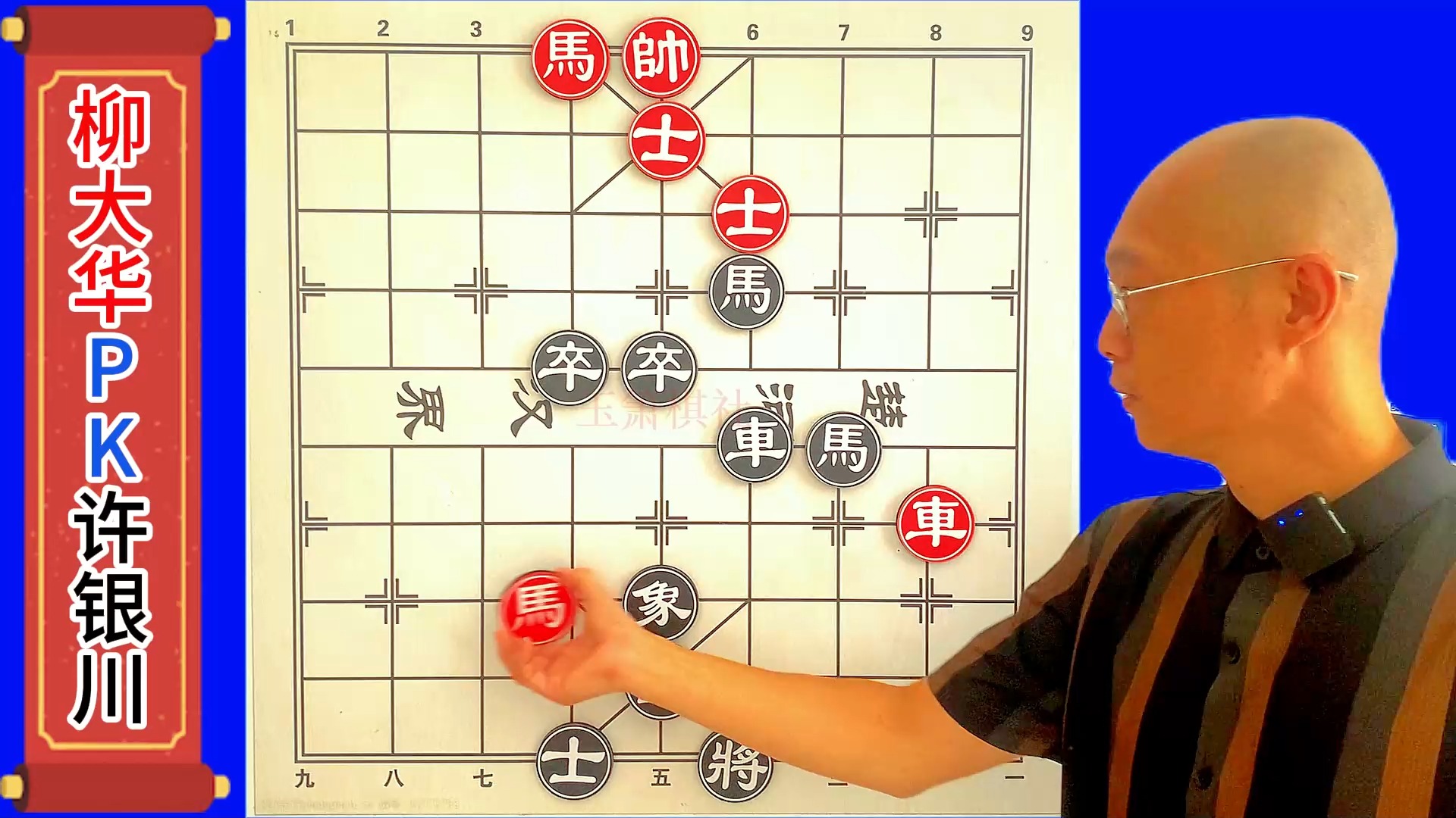 许银川没走1步妙手,却气得柳大华要怒掀棋盘,到底是怎么回事呢