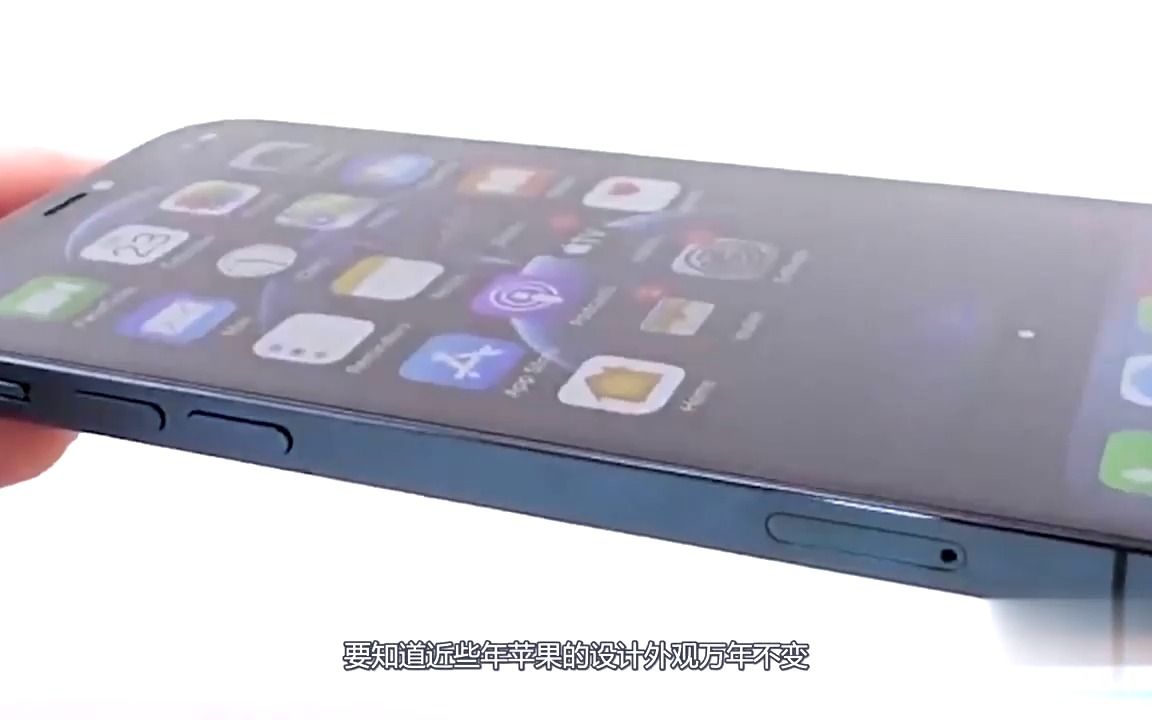 提升颜值只是开始?iPhone13Pro配置太香,网友:价格将创新高哔哩哔哩bilibili