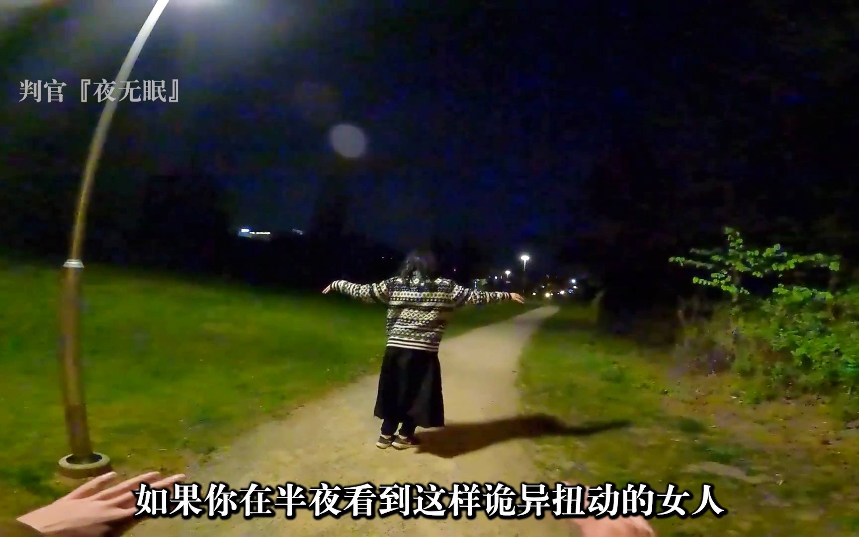 封禁录像之:塞尔维亚舞女