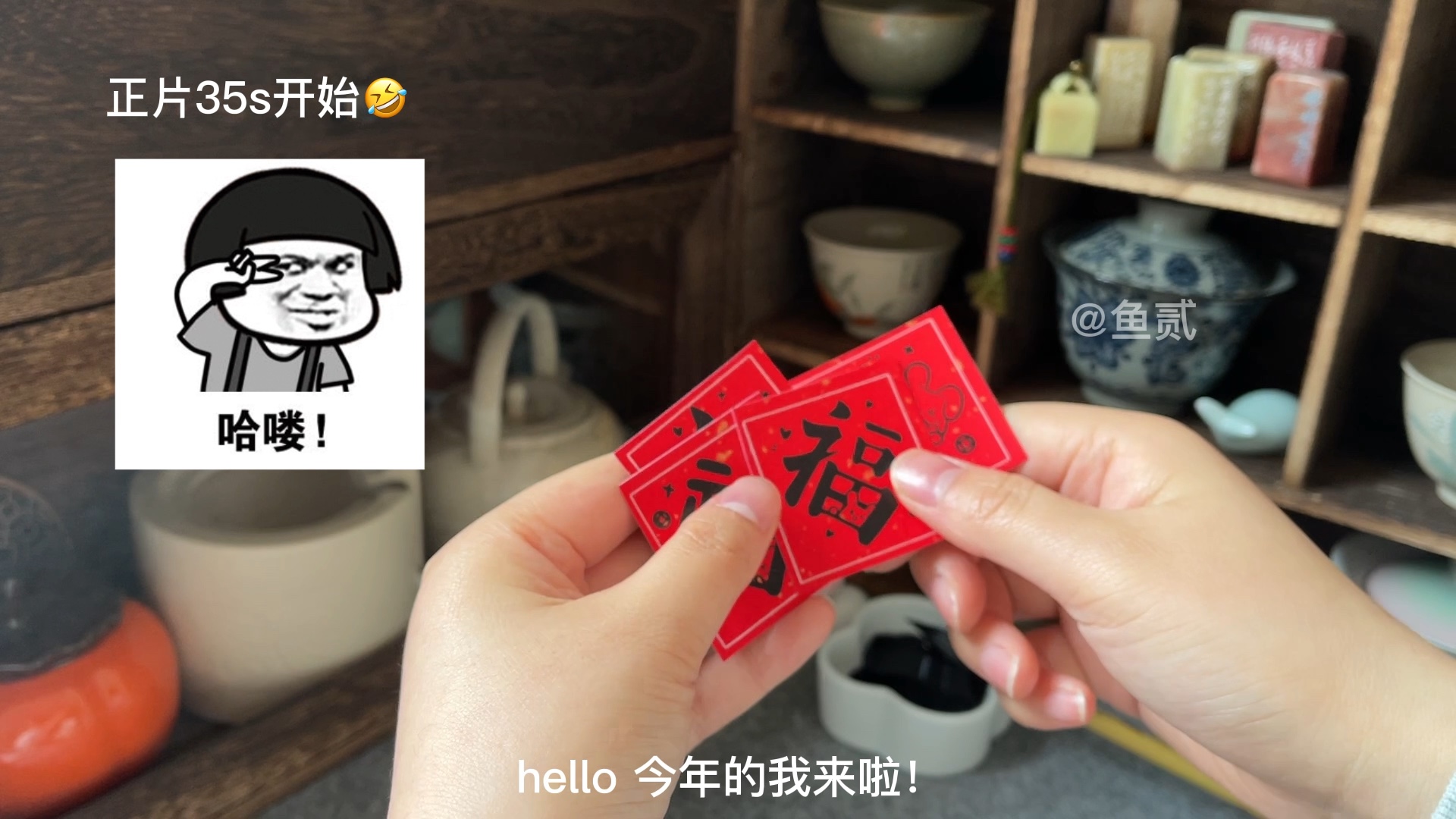 [图]还有三百多天过年！龙年福字可以练起来了！大半年时间够你练习了吧！