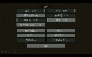 下载视频: 我用PPT还原了MC！