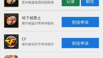 Tải video: cf这是啥情况1个来月没玩上线喜提10年。