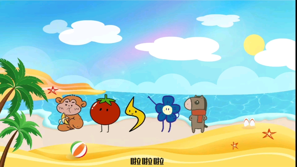 【作业】电脑动画 | flash作业 | 《summer boy》_哔哩哔哩_bilibili