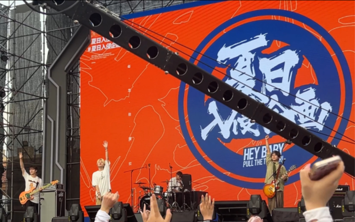 太湖湾音乐节夏日入侵企画合集