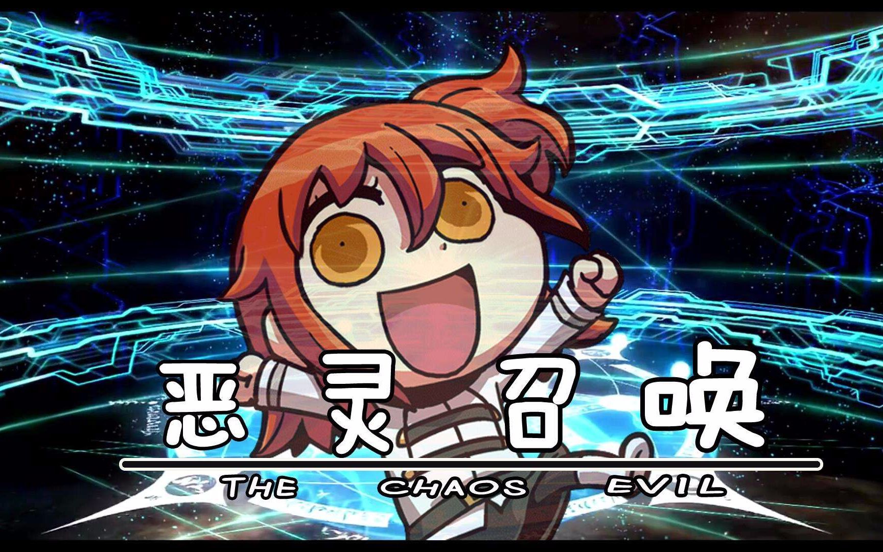 fgo伯爵卡池试水,后面有惊喜哦!