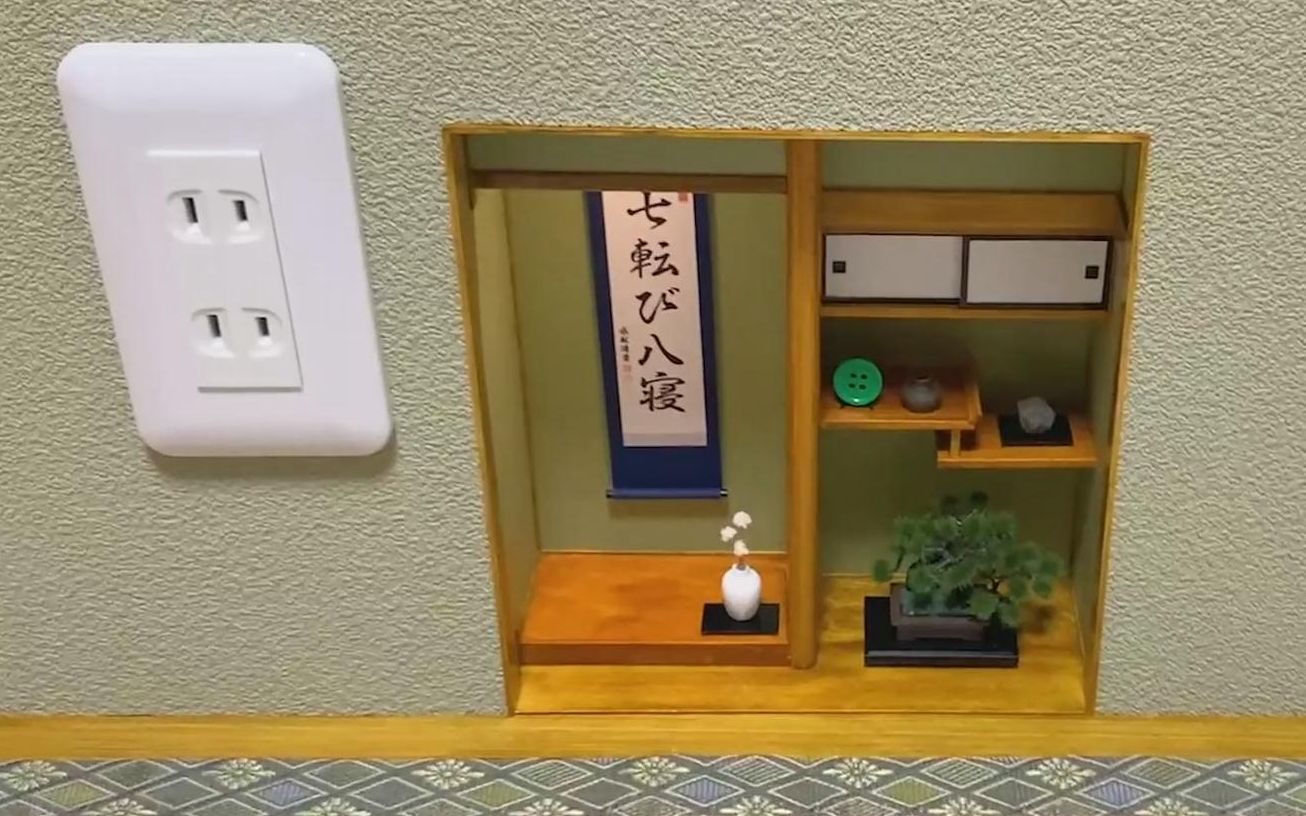 日本手工达人在小型墙壁里做了一个小小的壁龛,真是太有趣了_哔哩哔哩