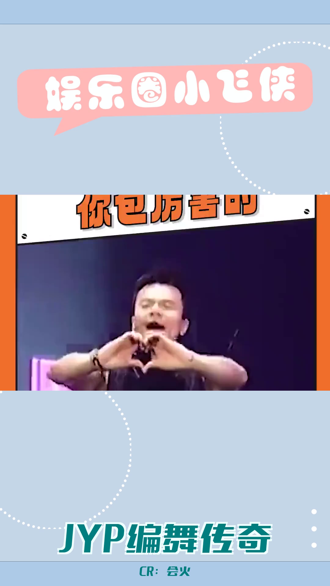 JYP:从编舞到制作,全能偶像背后的男人!哔哩哔哩bilibili