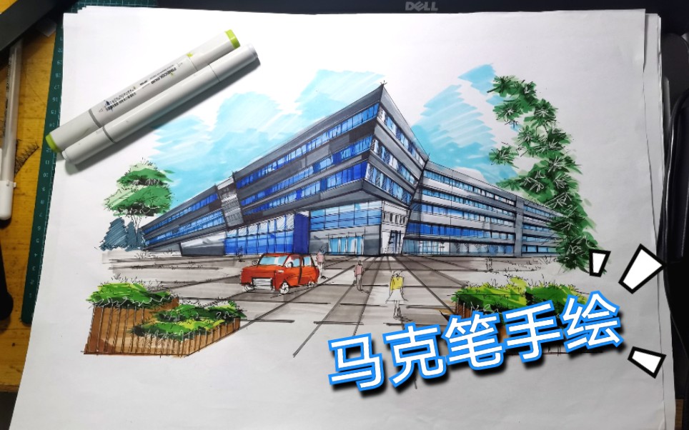 建筑手绘04|室外建筑马克笔速画 商场 图书馆 教学楼 马克笔手绘效果图哔哩哔哩bilibili